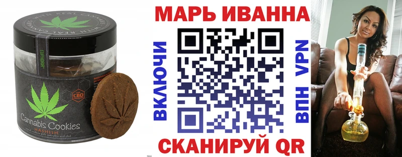 Еда ТГК марихуана  купить   Монино 