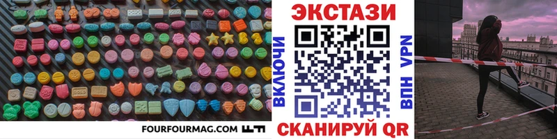 Ecstasy ешки  гидра ONION  Монино 