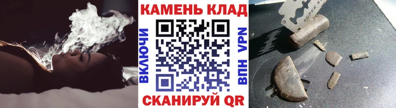 ГАШ Cannabis  купить закладку  ОМГ ОМГ как зайти  площадка Telegram  Монино 