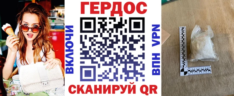 hydra сайт  Монино  ГЕРОИН афганец 