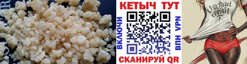 КЕТАМИН VHQ как найти наркотики Монино
