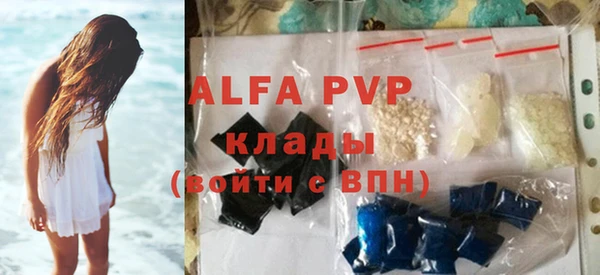 ALPHA-PVP Верхнеуральск