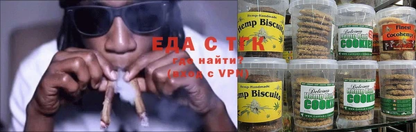 сатива Волосово