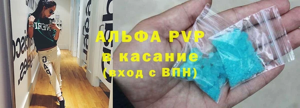 прущий лед Волоколамск