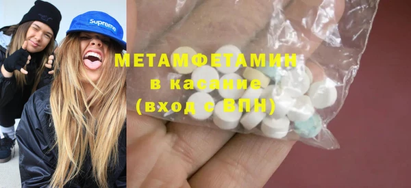 альфа пвп VHQ Верхний Тагил