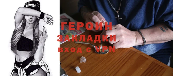 бошки Верея