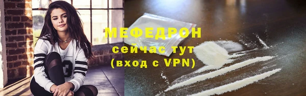 ALPHA-PVP Верхнеуральск