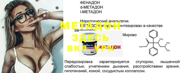 альфа пвп VHQ Верхний Тагил