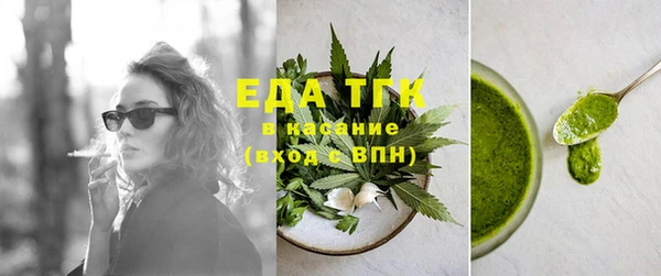 бошки Верея
