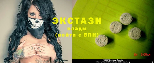 бошки Верея
