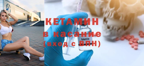 прущий лед Волоколамск