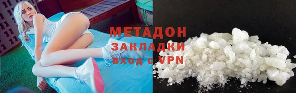 сатива Волосово