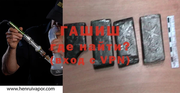 бошки Верея
