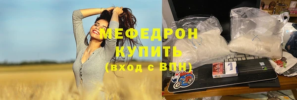 бошки Верея