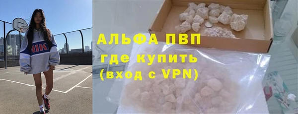 альфа пвп VHQ Верхний Тагил