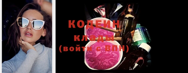 альфа пвп VHQ Верхний Тагил