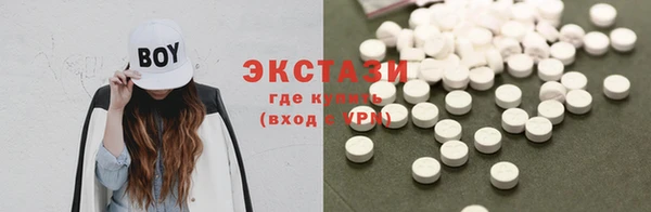 ALPHA-PVP Верхнеуральск