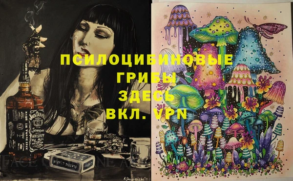 альфа пвп VHQ Верхний Тагил