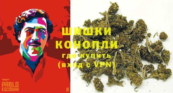 альфа пвп VHQ Верхний Тагил