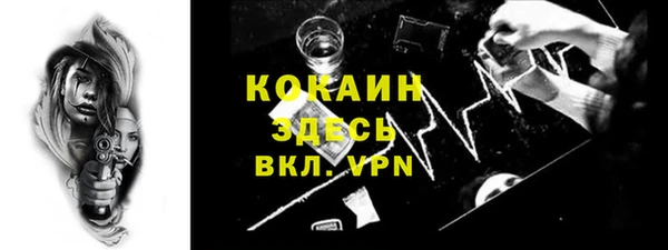 ALPHA-PVP Верхнеуральск