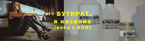 прущий лед Волоколамск