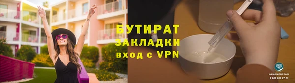 ALPHA-PVP Верхнеуральск