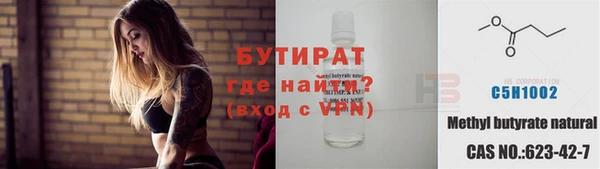 ALPHA-PVP Верхнеуральск