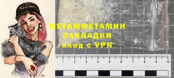 бошки Верея