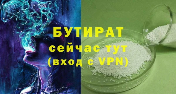 сатива Волосово