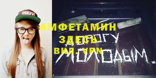 альфа пвп VHQ Верхний Тагил