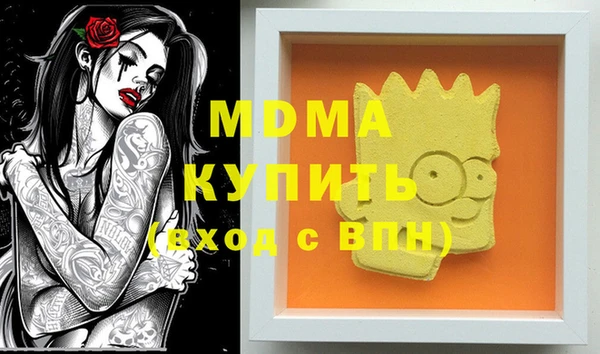 кокаин колумбия Володарск