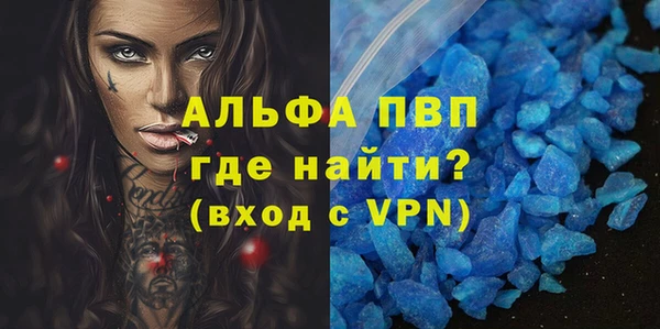 альфа пвп VHQ Верхний Тагил