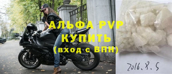 бошки Верея