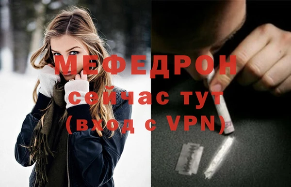 прущий лед Волоколамск
