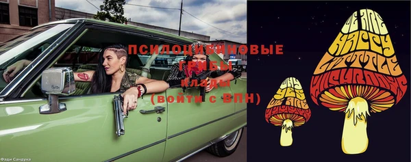альфа пвп VHQ Верхний Тагил