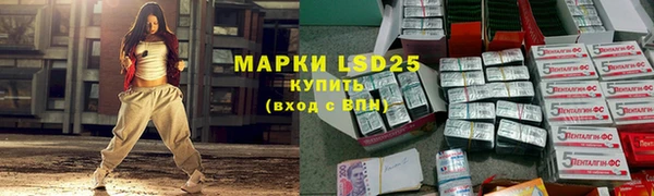 прущий лед Волоколамск