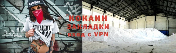 ALPHA-PVP Верхнеуральск