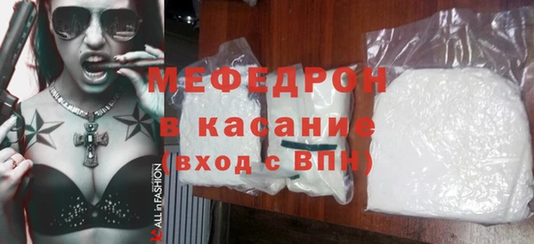альфа пвп VHQ Верхний Тагил