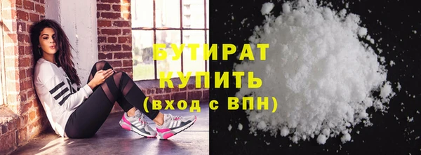 прущий лед Волоколамск
