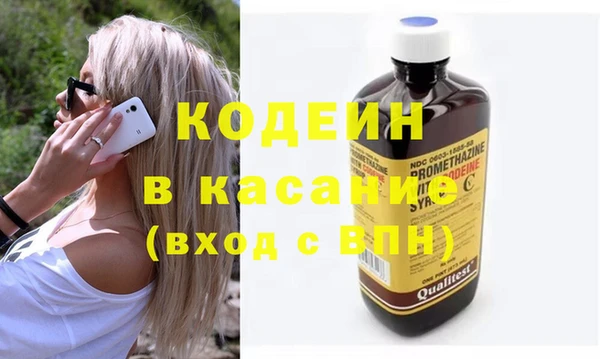 сатива Волосово