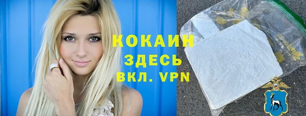 ALPHA-PVP Верхнеуральск