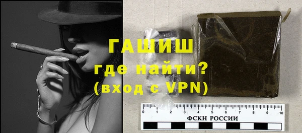 ALPHA-PVP Верхнеуральск