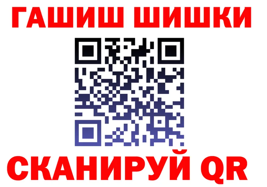 А ПВП VHQ ТОР это hydra Монино