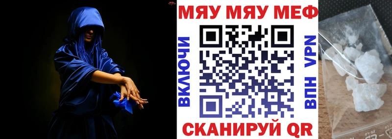 ссылка на мегу   Монино  Мефедрон 4 MMC  как найти закладки 