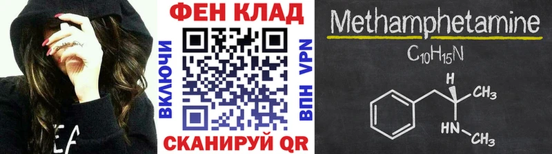KRAKEN ссылки  Монино  площадка какой сайт  МЕТАМФЕТАМИН витя 