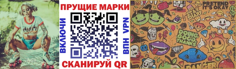купить  сайты  Монино  Марки N-bome 1,8мг 