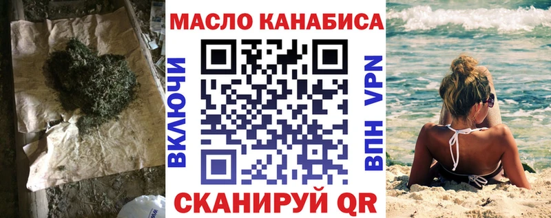 ТГК вейп с тгк Монино